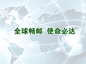 企业邮箱申请的详细流程分析 企业邮箱申请的详细流程分析